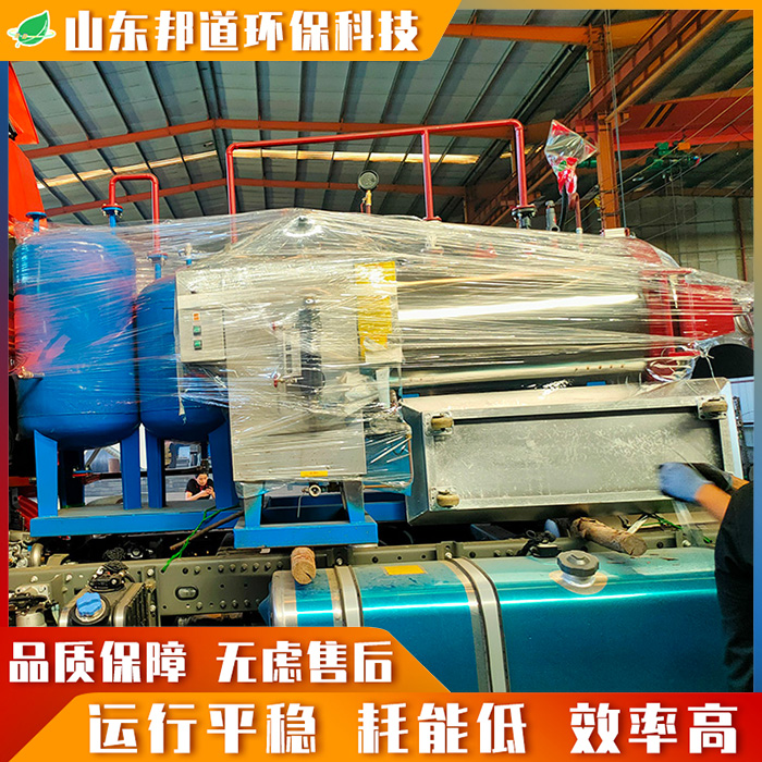病死動(dòng)物無害化濕化機(jī)